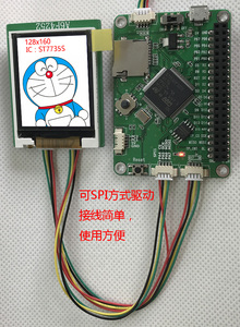8寸spi串口tft液晶屏lcd同时支持8位及9位并口128x160