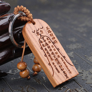 桃木五路财神符钥匙扣财神坐镇桃木貔貅挂件开运招财旺财挂件