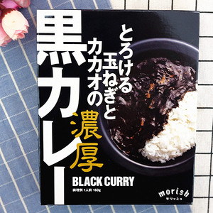 浓厚黑咖喱 日本进口洋葱可可浓厚黑咖喱酱 速食拌饭酱料一人份