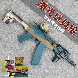 泽宁特aka阿卡a1 ak74uzenitoc仁祥男孩cs射击激光软弹玩具枪模型
