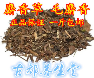 麝香草