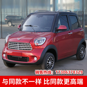 盛昊昊悦电动四轮车