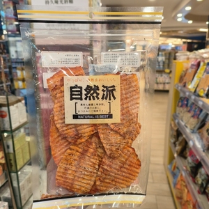 香港采购自然派手撕鱿鱼条鱿鱼片鱼串夹心鱼丝即食海鲜零食小吃