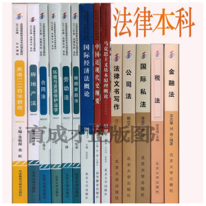 2019自考经济法原理_...014年10月自考经济法原理与实务试题(2)