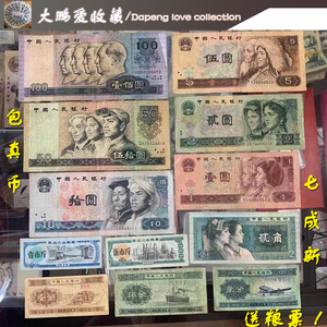 第6套人民币_人民兑换澳币的汇率_人民名币泰铢历史纪录