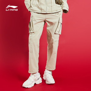 李宁工装裤男女同款秋季新款针织棉质舒适直筒平口运动裤akxq541