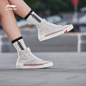 李宁滑板鞋女子夏季时尚潮流百搭防滑轻便高帮板鞋帆布鞋 aecr012