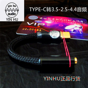 华为乐视手机耳机音频转接线 type-c转3.5转换线 小米音频转接头