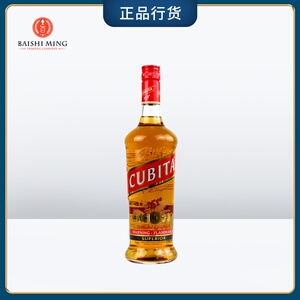 美国进口洋酒cubita古贝塔151朗姆酒高度烈酒鸡尾调酒可点燃包邮