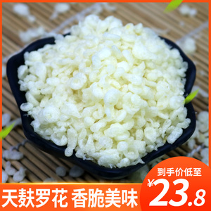 天麸罗花原味500g寿司专用香脆天妇罗花碎脆花大颗粒脆花油炸脆花