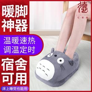电热脚套保暖防寒卡通暖腿可行走usb办公室充电桌下暖脚垫热水袋
