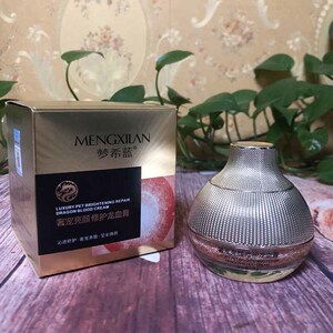 901人付款淘宝梦希蓝奢宠亮颜修护龙血膏35g素颜霜
