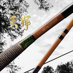 gamakatsu伽玛卡兹天辉12/13/3.6/3.9/4.5米并继碳素竿日本进口