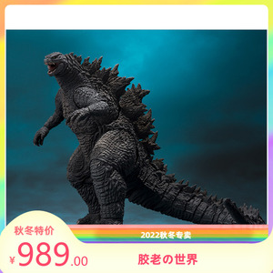 万代哥斯拉2手办shm godzilla怪兽之王2019大电影