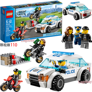 lego乐高60042城市警察局高速公路警察与骗子的追逐战拼装积木