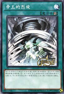 dbds游戏王