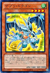 【游戏王幸运店】n平卡/r银字/dt/sr面闪/ser/cr 星骸龙