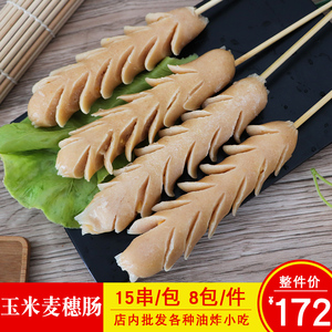 【包谷花糖】包谷花糖品牌,价格 - 阿里巴巴