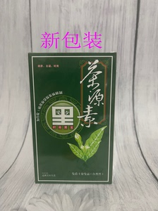 正品依卡露茶源素抗过敏黑发霜/防过敏染发膏染白发枯黄 一盒包邮