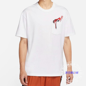 nike耐克男夏jordan贴袋球鞋刺绣纯棉针织圆领运动休闲t恤do1928