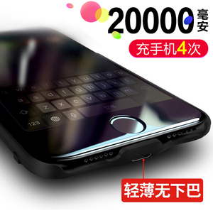 ✅超薄iPhone6/7/8无线充电器宝苹果7背夹式电池6s手机冲电壳plus