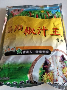 晶翔椒汁王剁椒鱼头调料包邮多省马鞍山特产2500g蒸鱼蒸菜青椒酱