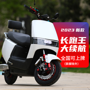 新款电动摩托车外卖电动车60v72v高速电摩踏板锂电电动车可上牌