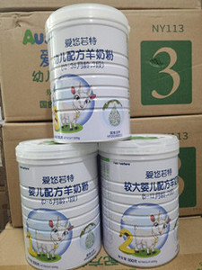 爱优诺羊奶粉