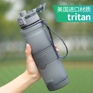 upstyle悠家良品 tritan材质大容量便携防摔健身运动水壶塑料杯子