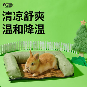 yee兔子凉席宠物降温神器荷兰猪龙猫冰屋冰垫夏天消暑散热用品