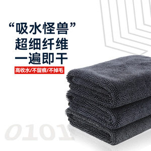韩国小辫子收水洗车毛巾汽车专用擦车抹布超细纤维吸水无痕不掉毛