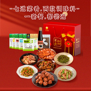 50齐善食品旗舰