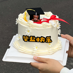 2024毕业季博士帽蛋糕装饰摆件毕业快乐横幅插件小熊蜡烛烘焙装扮