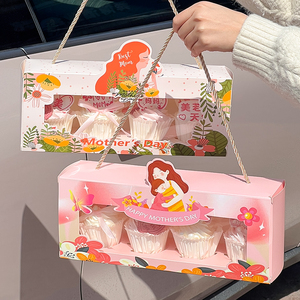 2024母亲节4粒纸杯蛋糕包装盒妈妈节日快乐装饰品插卡甜品手提盒
