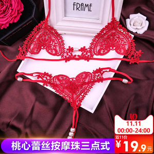情趣文胸三点式