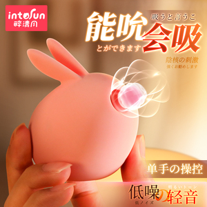 女性自慰器吮吸情趣女用品成人秒潮神器吸吮私处专用高潮性玩具