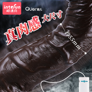 00594人付款天猫阳具假鸡巴可射女性自动抽插超大粗种马成人女用品