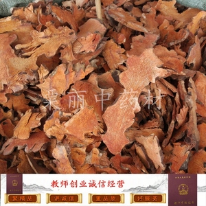 菝葜 野生正品金刚刺 金刚藤 拔葜 拔契根 泡酒散装500g包邮