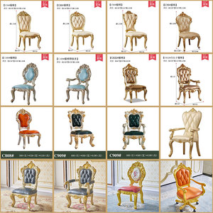欧式餐椅全实木雕花带扶手椅真皮坐椅高档老板椅办公椅书房休闲椅