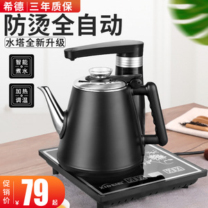 全自动上水壶电热烧水壶一体家用泡茶具器茶台专用抽水电磁炉加水