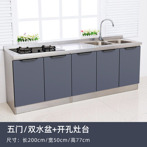 2米橱柜整体不锈钢灶台双水盆槽池厨房简易经济型出租房屋用碗筷