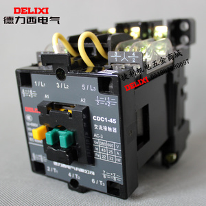 德力西交流接触器cdc1-45-30-22 b45 ac380v 220v36v两常开两常闭