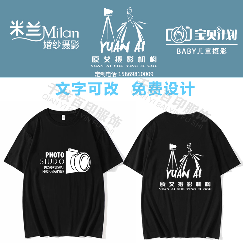 报 喜 鸟中标成果：2024-2026年新员工工装收购收购成果公告
