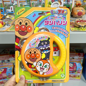 日本面包超人儿童手摇铃鼓铃乐器玩具宝宝幼儿园拍打乐器玩具