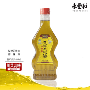 永丰和汉源花椒油四川特产醇香麻 酸辣粉面条调味油家用400ml瓶装