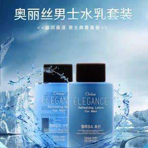 爱茉莉男士护肤