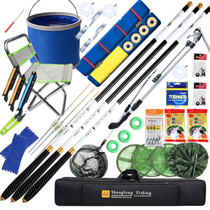 新手鱼竿渔具套装组合特价