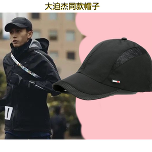 大迫杰同款帽子大头围超薄速干帽夏天透气鸭舌帽棒球帽男帽网球帽