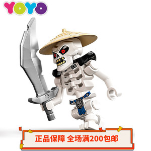 500人付款淘宝兼容乐高幻影忍者蛇怪骷髅兵军团努卡尔快刺拼装人仔