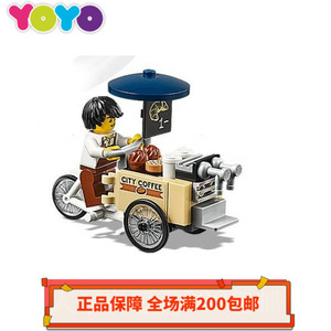 【yoyo】乐高lego城市city 60233杀肉 咖啡车三轮车 全新正品